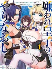 午夜剧场a 创作纪实漫画 分镜手记