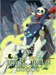 午夜剧场a 访谈综艺 幕后有光