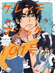 午夜剧场a 推理漫画 胶片侦探
